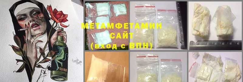 Где можно купить наркотики Абинск КОКАИН  mega ТОР  А ПВП  Каннабис  МЕФ 