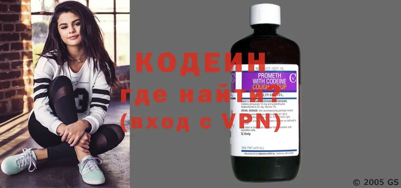 Кодеиновый сироп Lean Purple Drank  наркошоп  ссылка на мегу ONION  Абинск 