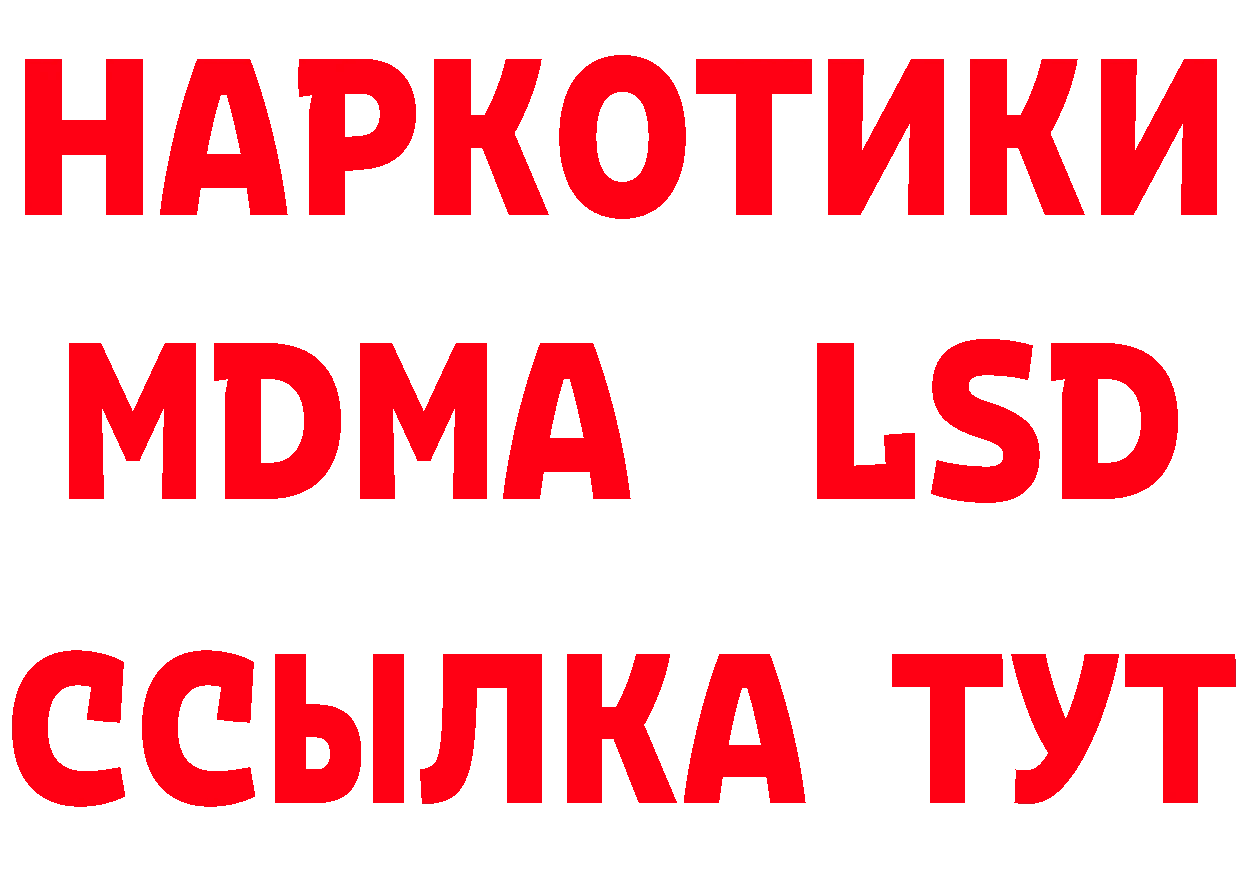 ГАШ Изолятор вход нарко площадка блэк спрут Абинск